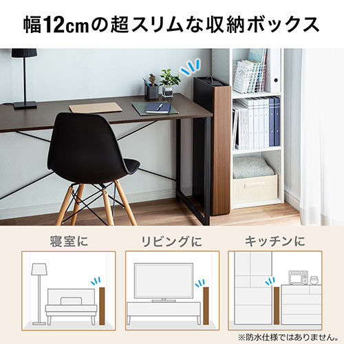 ウォールナット 収納BOX 隙間収納 リビング収納 玄関収納 UtaU 隠せる 隙間 収納ケース 引き出し スタンドドロワー 幅13