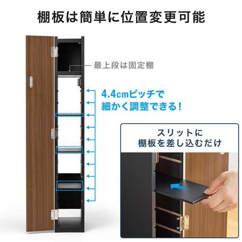 隙間収納ラック（スリムワゴン・幅12cm・高さ80cm・タップ収納・充電ステーション・配線整理・ルーター・Wi-Fi・モデム・扉付き・木製・5段・ホワイト×ホワイト）