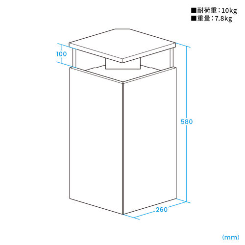 ルーター収納ボックス（コーナー設置タイプ・縦型・木製・スリム・壁面収納・幅26cm・コンセント付き・ケーブルボックス・電話台・FAX台・ライトブラウン） CB032LM サンワサプライ