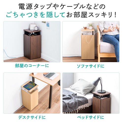 ルーター収納ボックス（コーナー設置タイプ・縦型・木製・スリム・壁面収納・幅26cm・コンセント付き・ケーブルボックス・電話台・FAX台・ライトブラウン） CB032LM サンワサプライ