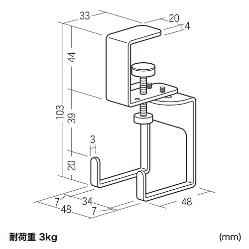 デスク クランプ フック ヘッドホンハンガー 固定 後付 Sサイズ