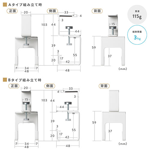 i*o様 背景フック３段　エクスパン　２本分　チェーン、錘付き　3段　クランプ付 デスク クランプ フック ヘッドホンハンガー 固定 後付 Sサイズ