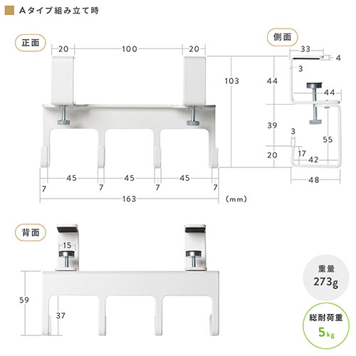 デスク クランプ フック ケーブルトレーハンガー 固定 後付 Mサイズ フック4本 金属製 ブラック