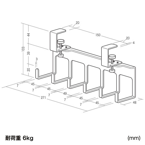 デスク クランプ フック ケーブルトレーハンガー 固定 後付 Lサイズ フック6本 金属製 ブラック