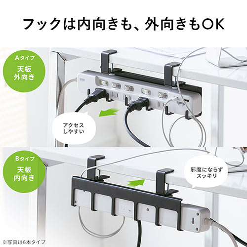デスク クランプ フック ケーブルトレーハンガー 固定 後付 L
