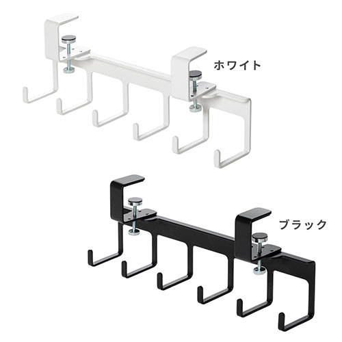 デスク クランプ フック ケーブルトレーハンガー 固定 後付 Lサイズ フック6本 金属製 ブラック