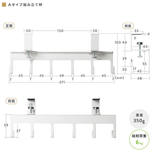 デスク クランプ フック ケーブルトレーハンガー 固定 後付 Lサイズ フック6本 金属製 ブラック