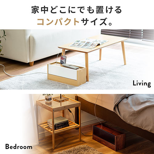 ケーブルボックス タップボックス 木製 小型 ケーブル収納 タップ収納 スマホスタンド ダークブラウン