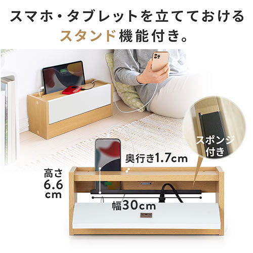 ケーブルボックス タップボックス 木製 小型 ケーブル収納 タップ収納 スマホスタンド ダークブラウン