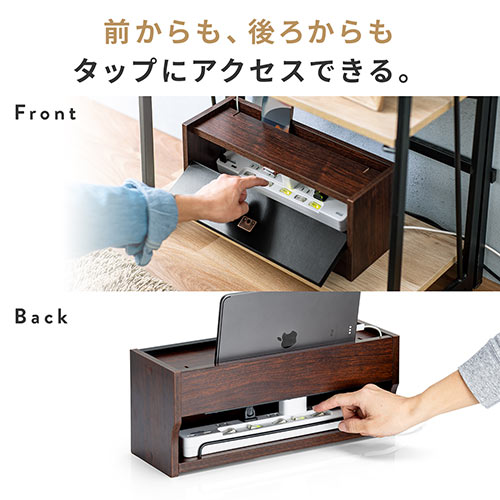 ケーブルボックス タップボックス 木製 小型 ケーブル収納 タップ収納 スマホスタンド ダークブラウン