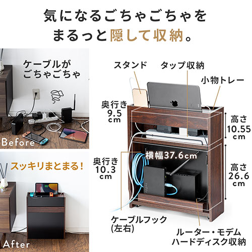ケーブルボックス タップボックス ルーター収納 木製 ケーブル収納 大型タップ収納 スマホスタンド ライトブラウン