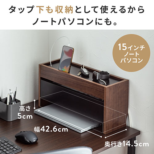 ケーブルボックス タップボックス 木製 ケーブル収納 タップ収納 スマホスタンド ノートパソコン収納対応 ダークブラウン