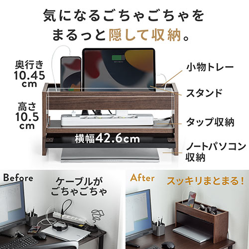 ケーブルボックス タップボックス 木製 ケーブル収納 タップ収納 スマホスタンド ノートパソコン収納対応 ライト木目