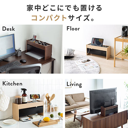 ケーブルボックス タップボックス 木製 ケーブル収納 タップ収納 スマホスタンド ノートパソコン収納対応 ライト木目