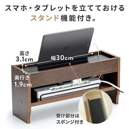 ケーブルボックス タップボックス 木製 ケーブル収納 タップ収納 スマホスタンド ノートパソコン収納対応 ライト木目