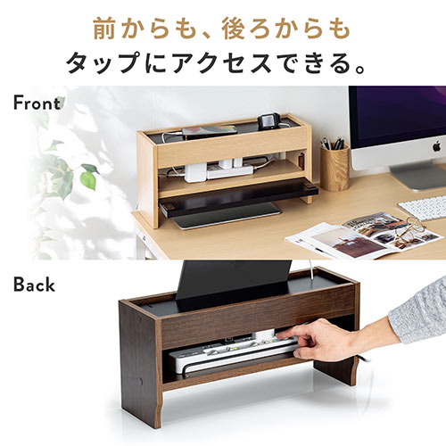 ケーブルボックス タップボックス 木製 ケーブル収納 タップ収納 スマホスタンド ノートパソコン収納対応 ライト木目