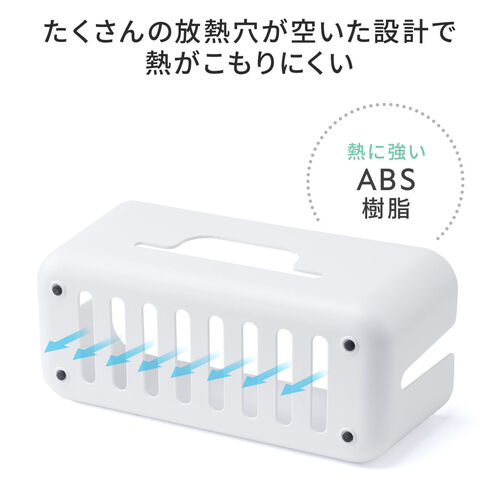 ケーブルボックス タップボックス スリム 小型 スマホスタンド タブレットスタンド グレー