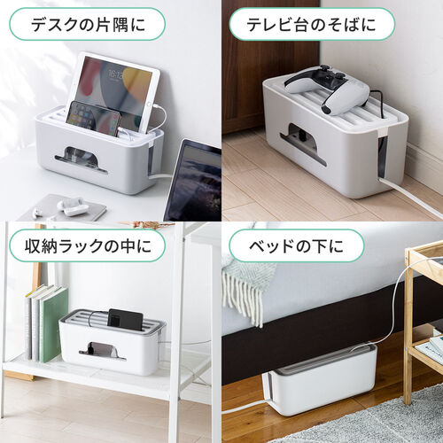 ケーブルボックス タップボックス スリム 小型 スマホスタンド タブレットスタンド  ホワイト