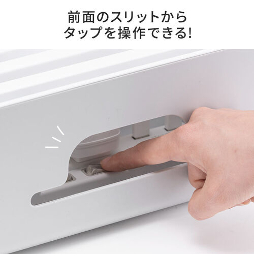 ケーブルボックス タップボックス スリム 小型 スマホスタンド タブレットスタンド  ホワイト