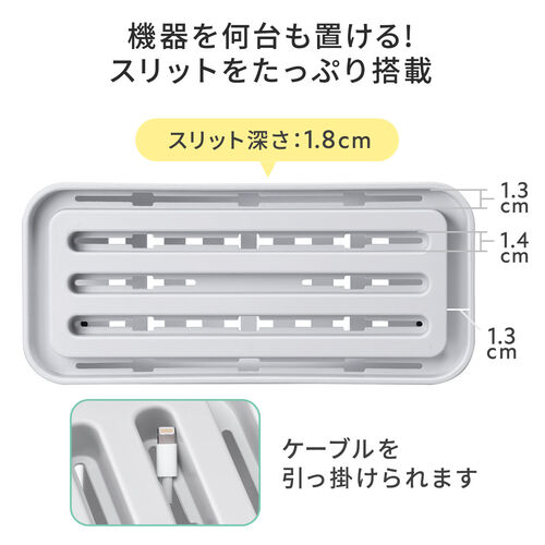 ケーブルボックス タップボックス スリム 小型 スマホスタンド タブレットスタンド  ホワイト