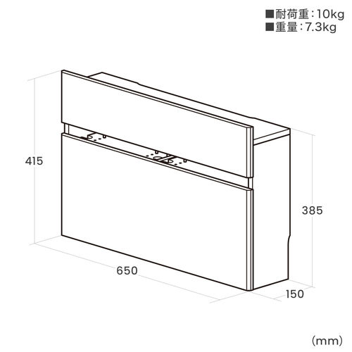 ルーター収納ボックス（大型ワイドタイプ・幅65cm・木製・スリム・壁面収納・ケーブルボックス・ダークブラウン）CB041DBRM