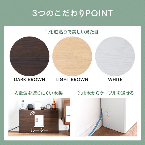ルーター収納ボックス（大型ワイドタイプ・幅65cm・木製・スリム・壁面収納・ケーブルボックス・ダークブラウン）CB041DBRM