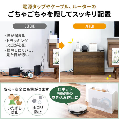 ルーター収納ボックス（コンセント付き・幅50cm・木製・スリム・壁面収納・ケーブルボックス・電話台・ダークブラウン）