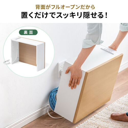 ルーター収納ボックス（コンセント付き・幅50cm・木製・スリム・壁面収納・ケーブルボックス・電話台・ダークブラウン）