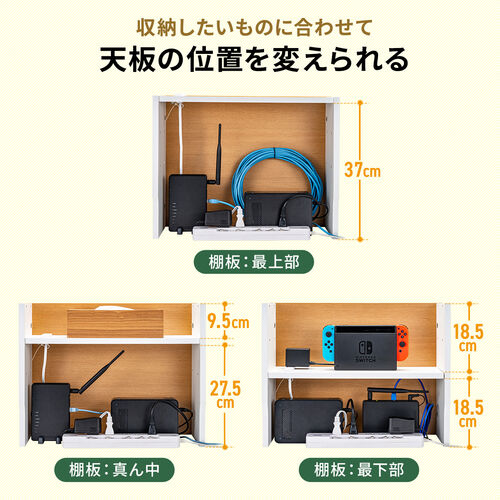 ルーター収納ボックス（コンセント付き・幅50cm・木製・スリム・壁面収納・ケーブルボックス・電話台・ライトブラウン）