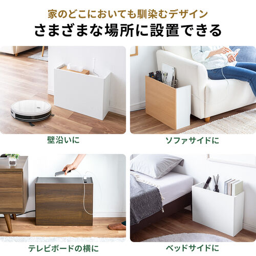 ルーター収納ボックス（コンセント付き・幅50cm・木製・スリム・壁面収納・ケーブルボックス・電話台・ホワイト）