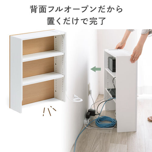 ルーター収納ボックス（ケーブルボックス・幅50cm・高さ65cm・コンセント付き・木製・スリム・壁面収納・電話台・ダークブラウン）