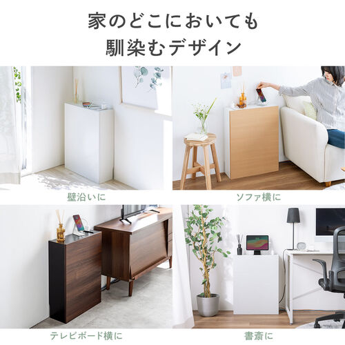 ルーター収納ボックス（ケーブルボックス・幅50cm・高さ65cm・コンセント付き・木製・スリム・壁面収納・電話台・ダークブラウン）