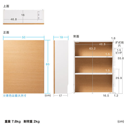 ルーター収納ボックス（ケーブルボックス・幅50cm・高さ65cm・コンセント付き・木製・スリム・壁面収納・電話台・ライトブラウン）