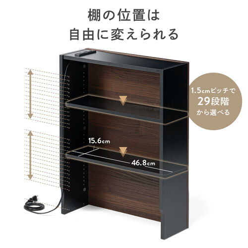 ルーター収納ボックス（ケーブルボックス・幅50cm・高さ65cm・コンセント付き・木製・スリム・壁面収納・電話台・ライトブラウン）