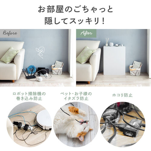 ルーター収納ボックス（ケーブルボックス・幅50cm・高さ65cm・コンセント付き・木製・スリム・壁面収納・電話台・ホワイト）