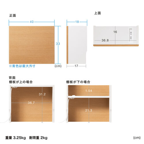 ルーター収納ボックス（ケーブルボックス・幅40cm・高さ33cm・コンセント付き・木製・スリム・壁面収納・電話台・ダークブラウン）