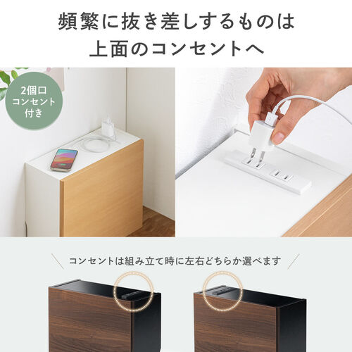 ルーター収納ボックス（ケーブルボックス・幅40cm・高さ33cm・コンセント付き・木製・スリム・壁面収納・電話台・ダークブラウン）