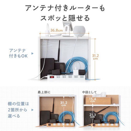 ルーター収納ボックス（ケーブルボックス・幅40cm・高さ33cm・コンセント付き・木製・スリム・壁面収納・電話台・ライトブラウン）