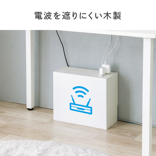 ルーター収納ボックス（ケーブルボックス・幅40cm・高さ33cm・コンセント付き・木製・スリム・壁面収納・電話台・ライトブラウン）