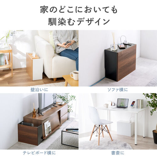 ルーター収納ボックス（ケーブルボックス・幅40cm・高さ33cm・コンセント付き・木製・スリム・壁面収納・電話台・ホワイト）