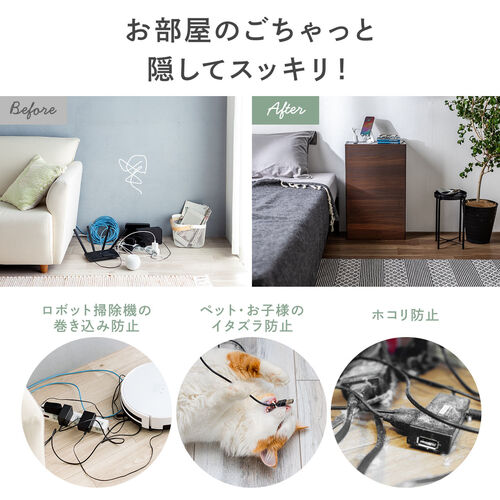 ルーター収納ボックス（ケーブルボックス・幅40cm・高さ65cm・コンセント付き・木製・スリム・壁面収納・電話台・ダークブラウン）