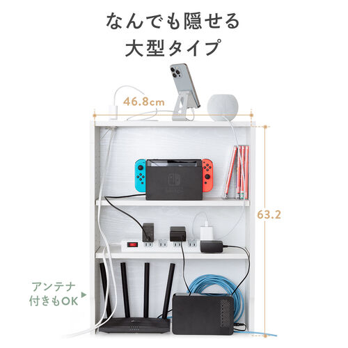 ルーター収納ボックス（ケーブルボックス・幅40cm・高さ65cm・コンセント付き・木製・スリム・壁面収納・電話台・ダークブラウン）