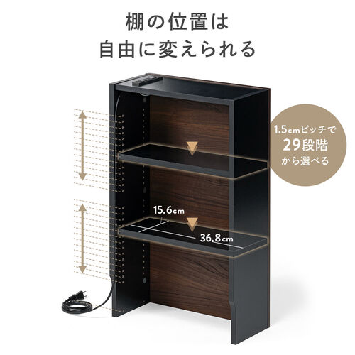 ルーター収納ボックス（ケーブルボックス・幅40cm・高さ65cm・コンセント付き・木製・スリム・壁面収納・電話台・ダークブラウン）