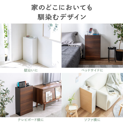 ルーター収納ボックス（ケーブルボックス・幅40cm・高さ65cm・コンセント付き・木製・スリム・壁面収納・電話台・ダークブラウン）