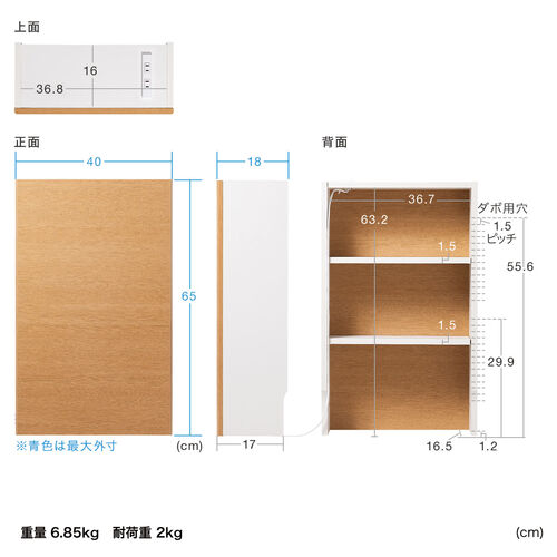 ルーター収納ボックス（ケーブルボックス・幅40cm・高さ65cm・コンセント付き・木製・スリム・壁面収納・電話台・ライトブラウン）