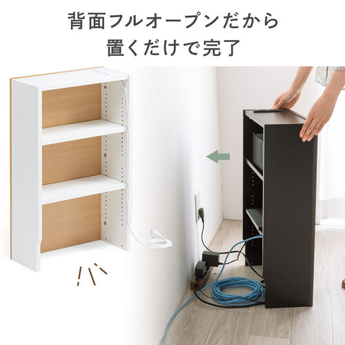 ルーター収納ボックス（ケーブルボックス・幅40cm・高さ65cm・コンセント付き・木製・スリム・壁面収納・電話台・ライトブラウン）