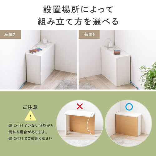 ルーター収納ボックス（ケーブルボックス・幅40cm・高さ33cm・コンセント付き・木製・スリム・角置き・コーナー・壁面収納・電話台・ダークブラウン）