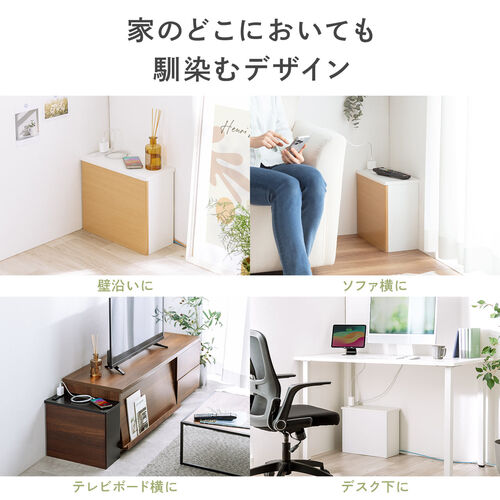 ルーター収納ボックス（ケーブルボックス・幅40cm・高さ33cm・コンセント付き・木製・スリム・壁面収納・角置き・コーナー・電話台・ホワイト）