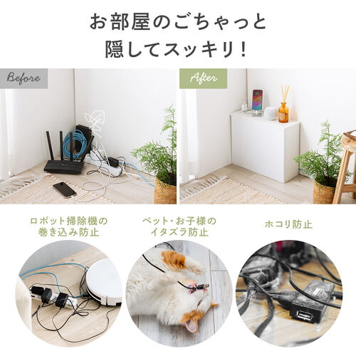 ルーター収納ボックス（ケーブルボックス・幅50cm・高さ38.5cm・コンセント付き・木製・スリム・角置き・壁面収納・コーナー・電話台・ダークブラウン）