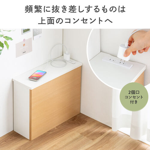 ルーター収納ボックス（ケーブルボックス・幅50cm・高さ38.5cm・コンセント付き・木製・スリム・角置き・壁面収納・コーナー・電話台・ダークブラウン）